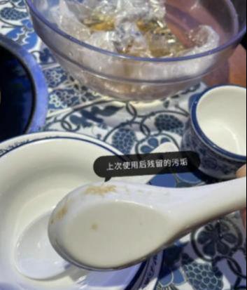 广东烫碗“恶心”遭万人怼官媒下场锐评pg电子平台炸裂！一教授网络发言称(图3)