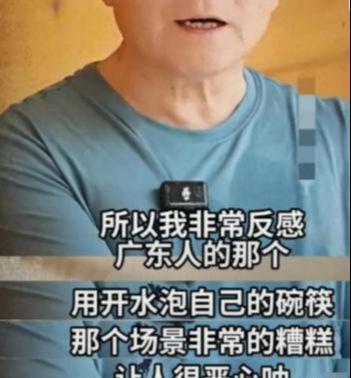 广东烫碗“恶心”遭万人怼官媒下场锐评pg电子平台炸裂！一教授网络发言称(图8)