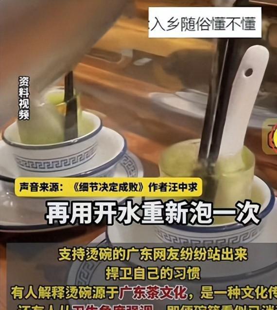 广东烫碗“恶心”遭万人怼官媒下场锐评pg电子平台炸裂！一教授网络发言称(图7)
