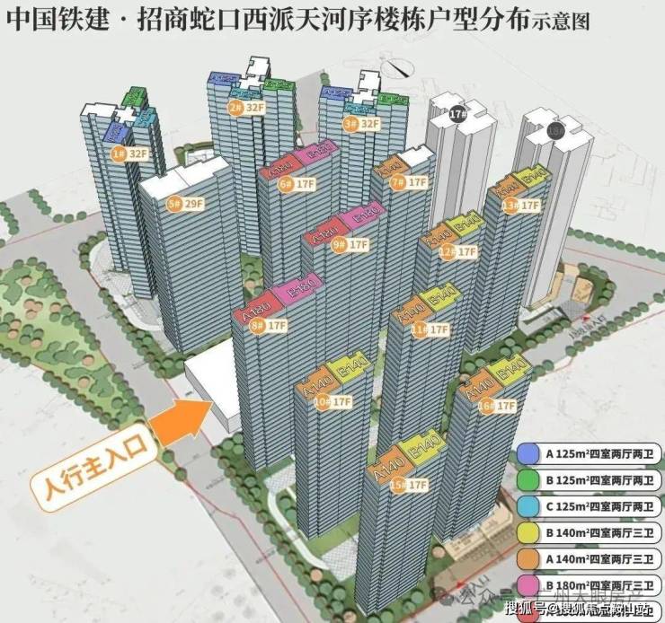 序营销中心-欢迎您-楼盘详情-最新价格-