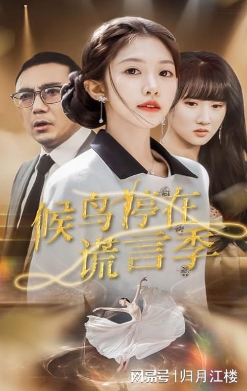 人》美好的生活一直向你招手pg电子平台好剧《大武打工