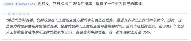 「神之押注」狂赚9倍DeepSeek R1最特立独行pg电子免费模拟器AI版华尔街之狼！o3-mini靠(图6)