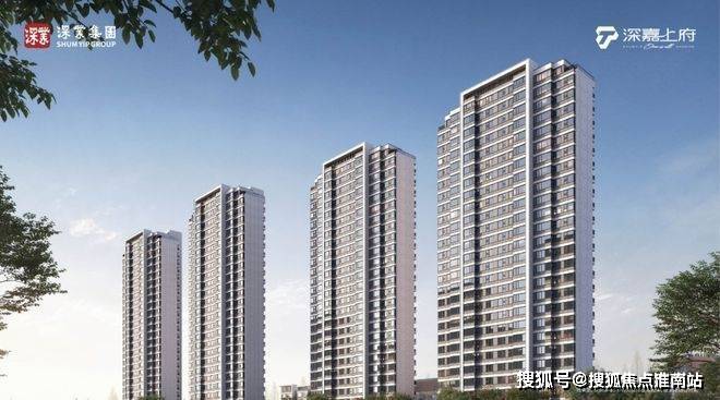 电话)-首页网站丨深嘉上府欢迎您丨楼盘详情pg模拟器电脑版2025深嘉上府(售楼处(图8)