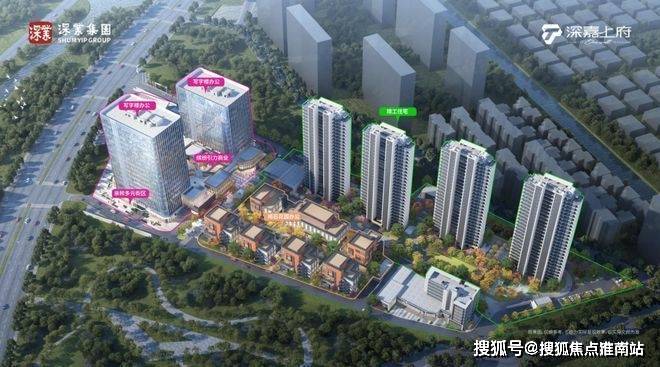 电话)-首页网站丨深嘉上府欢迎您丨楼盘详情pg模拟器电脑版2025深嘉上府(售楼处(图9)