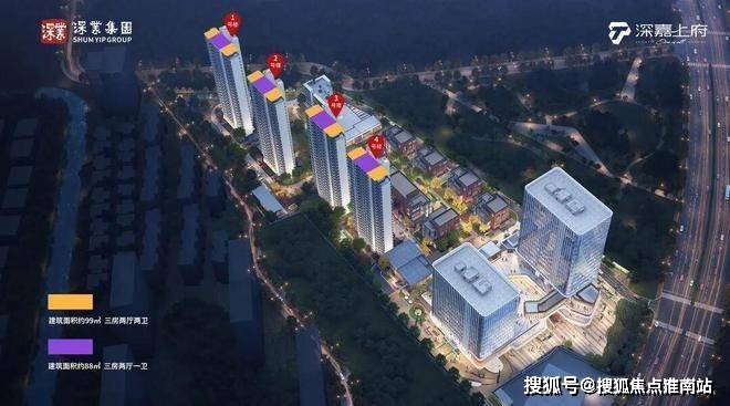 电话)-首页网站丨深嘉上府欢迎您丨楼盘详情pg模拟器电脑版2025深嘉上府(售楼处(图16)