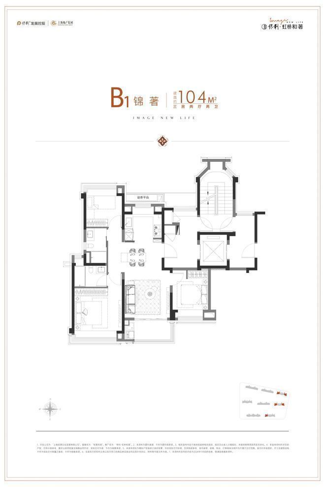 售楼处 虹桥和著发布：㊣高端生活新选择pg电子免费模拟器【开售】保利虹桥和著(图23)
